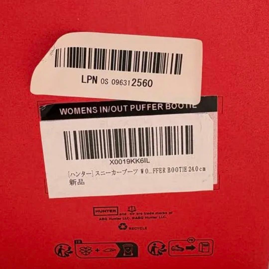 HUNTER ハンター ショートブーツ ブーツ 24.0cm