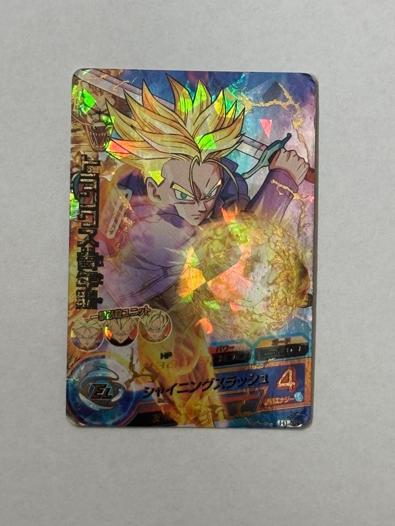 ドラゴンボールヒーローズ トランクス青年期 H1-39 - メルカリ