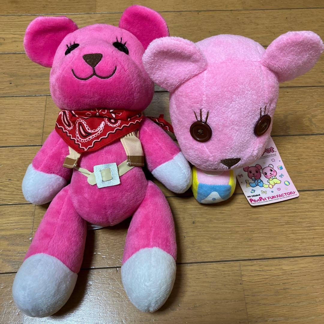 ポストペット モモ ぬいぐるみ - メルカリ