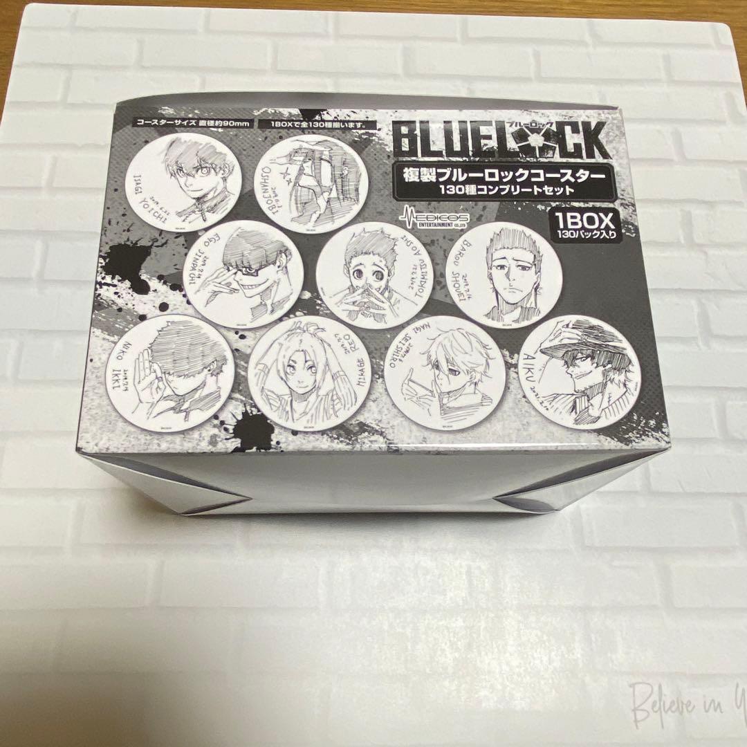 ブルーロック 複製コースター130種コンプリートセット タワレコ原画展