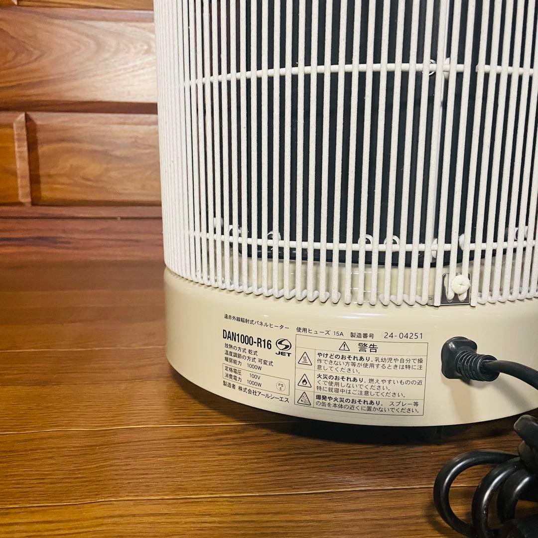 24年製 暖話室 1000型 DAN1000-R16 遠赤外線パネルヒーター ①