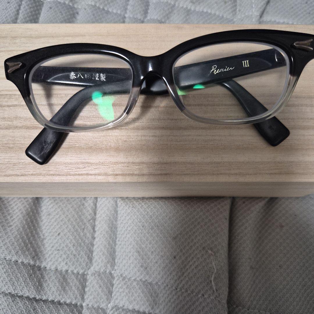 泰八郎謹製 プレミアⅢ 金子眼鏡　ケース付き　メガネ　黒　ブラック　めがね 泰八郎謹製 プレミア3 フレーム メガネ ケース付き 泰八郎謹製プレミア