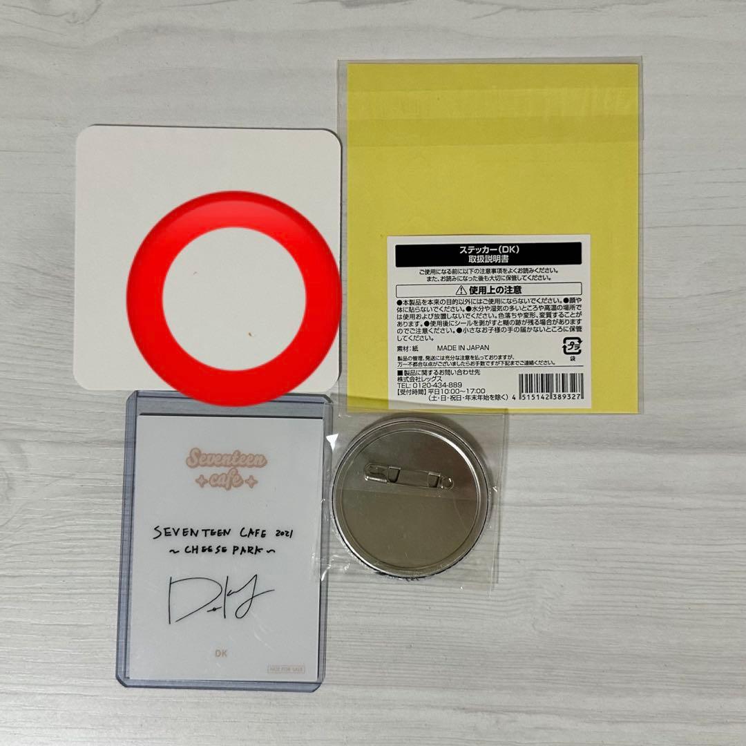 SEVENTEEN セブチ ドギョム DK セット - メルカリ