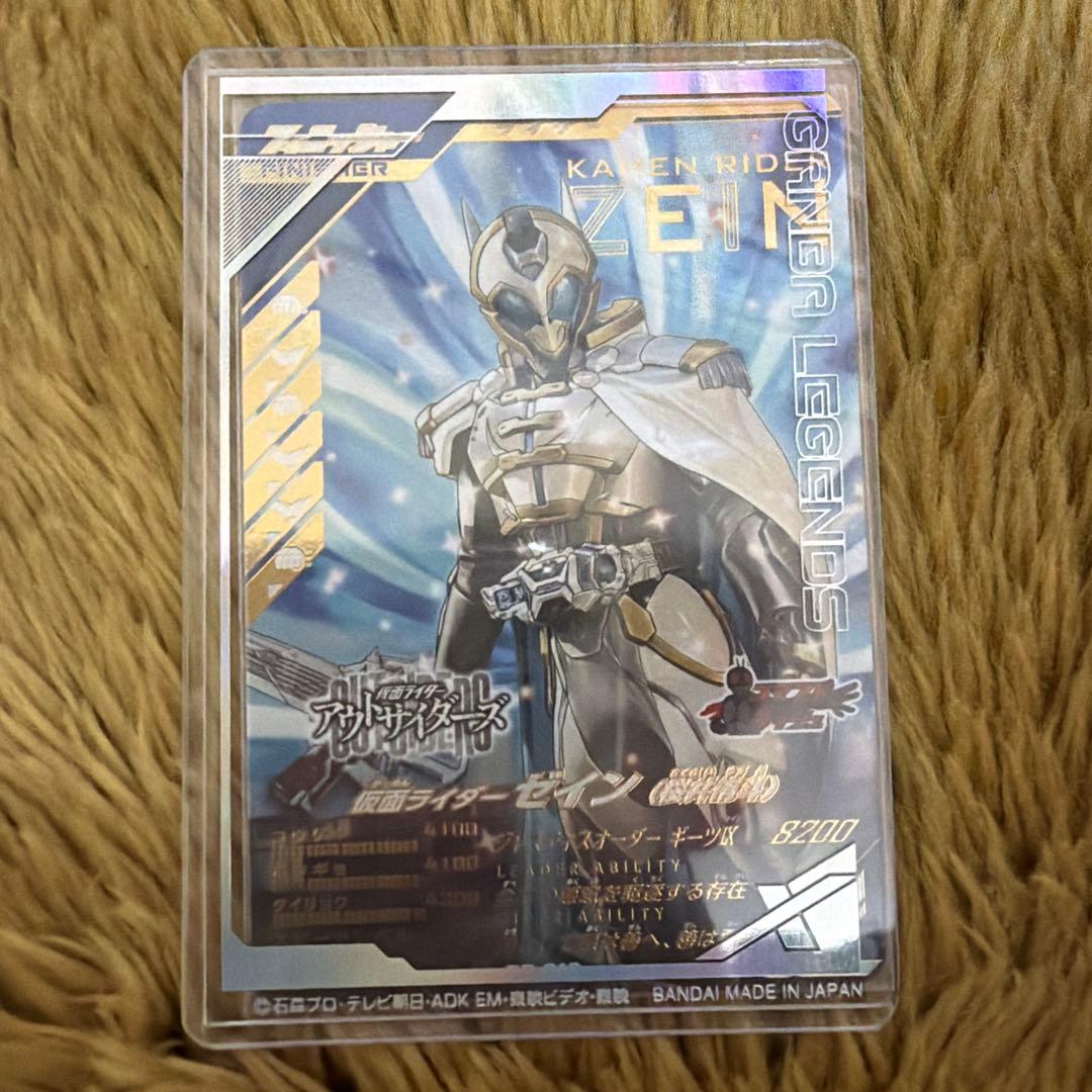 ガンバレジェンズ 引退品 - メルカリ