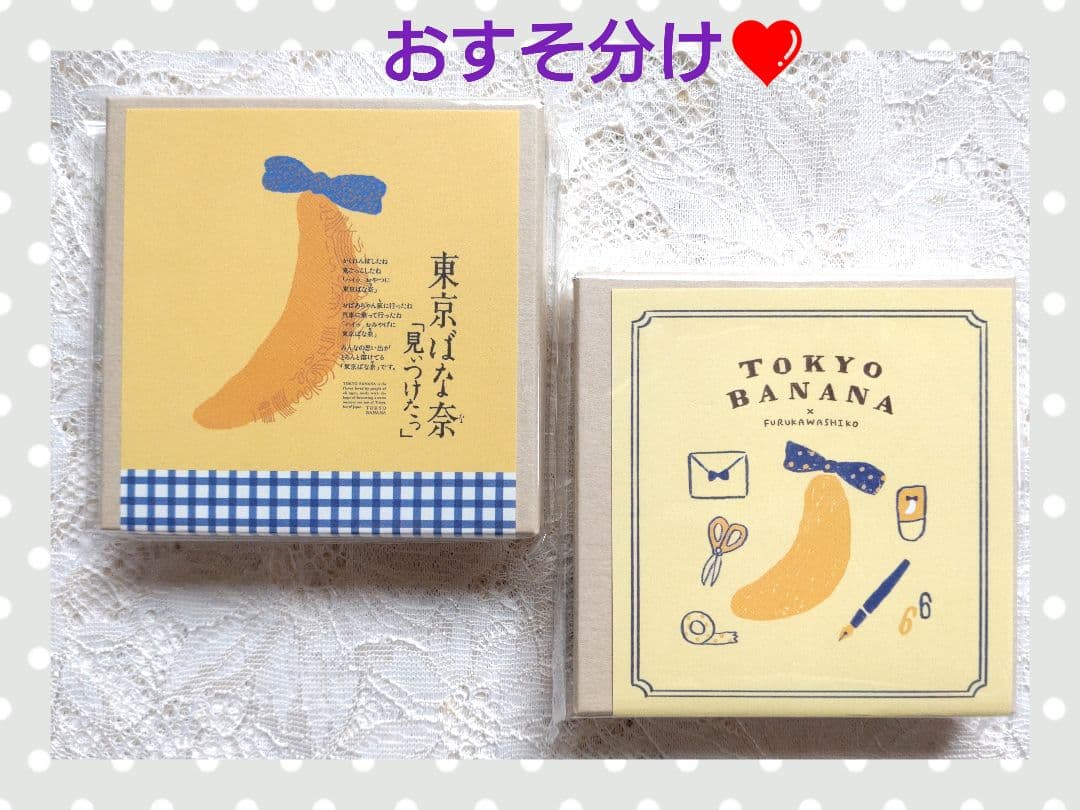 《専用》おまとめページ　①