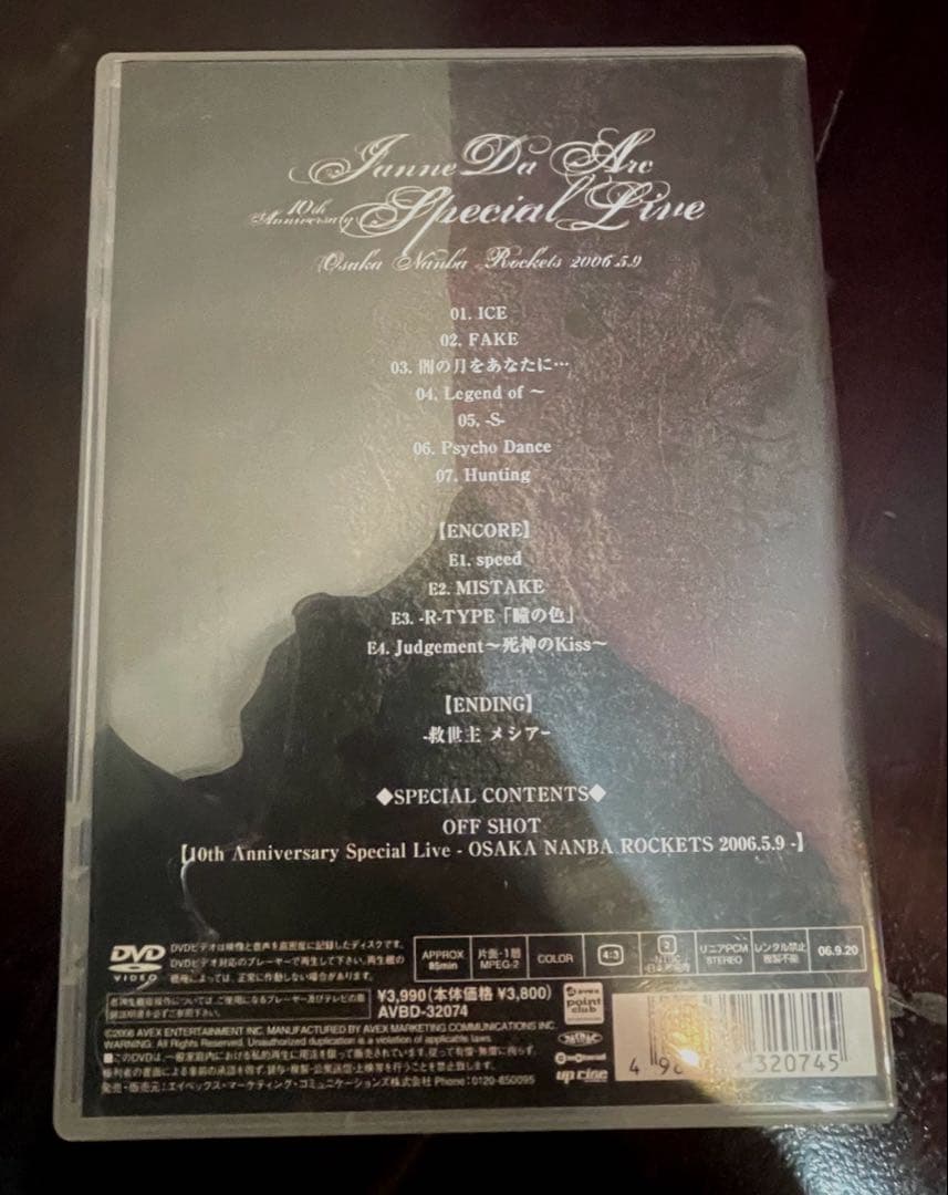 JanneDaArc DAMIJAW DVD まとめ売り