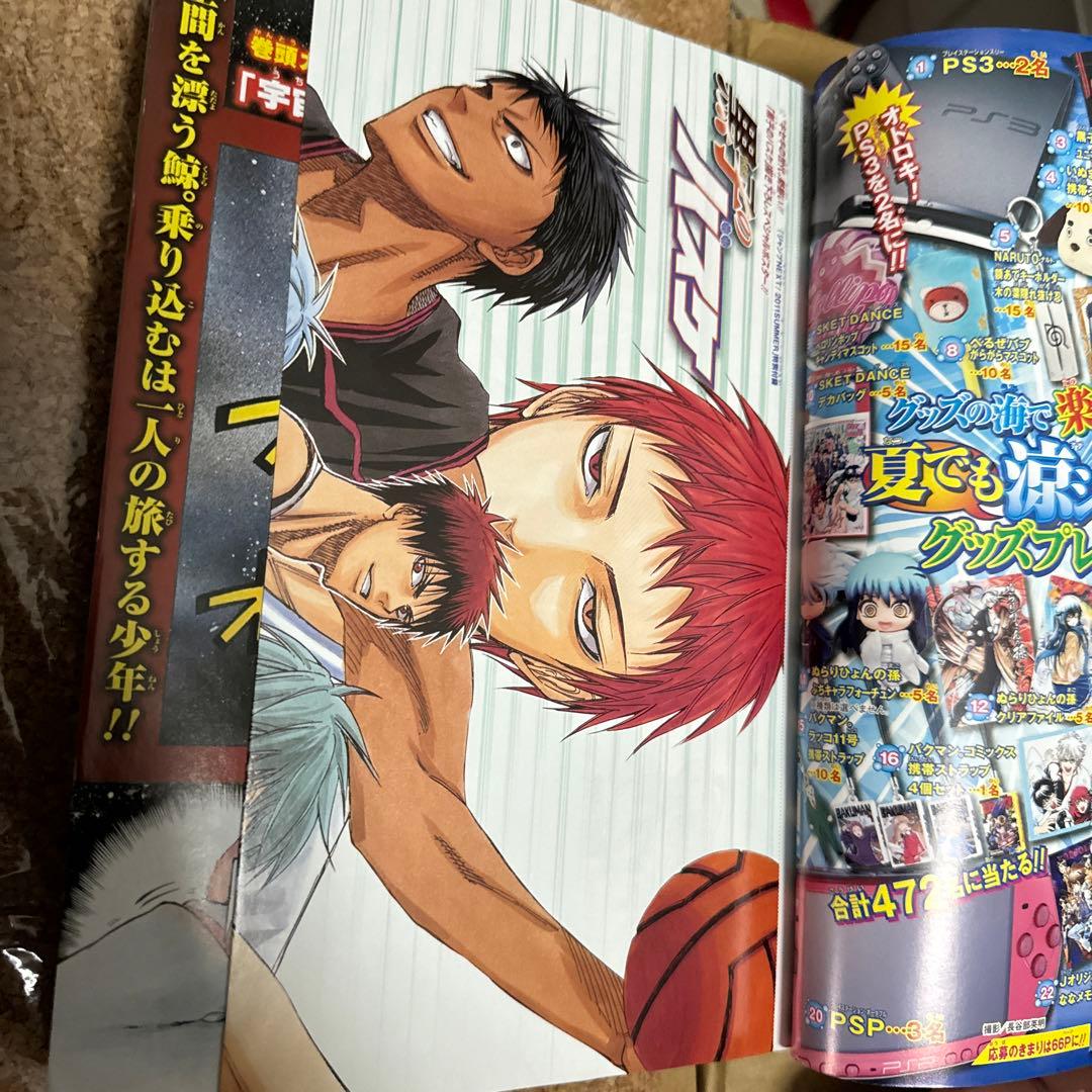 赤マルジャンプ 2011 SUMMER 堀越耕平 NARUTO 松井優征 - メルカリ