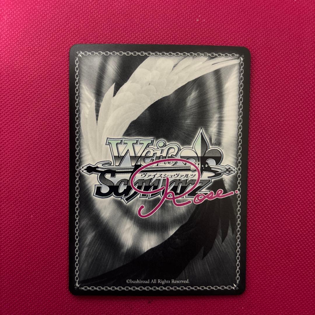 ヴァイスシュヴァルツ ロゼ ゆずソフト SSP サイン 七海 - メルカリ