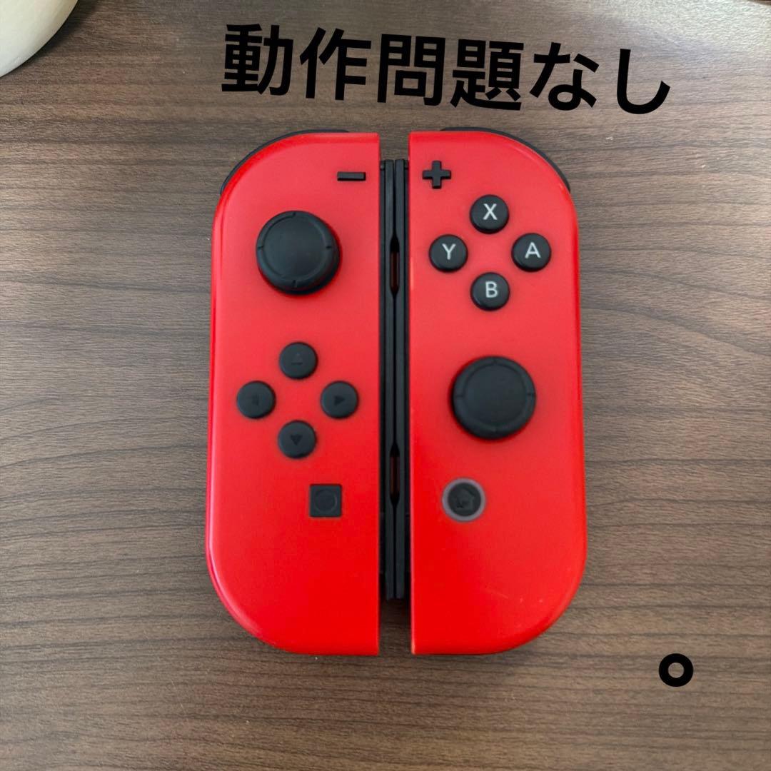 ニンテンドーNintendoSwitchジョイコンスーパーマリオオデッセイ
