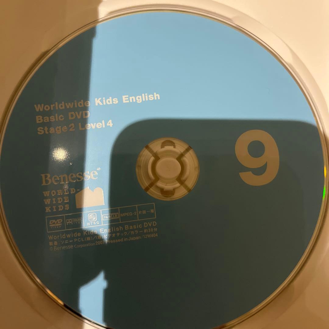 WWK ワールドワイドキッズ stage 2 - メルカリ