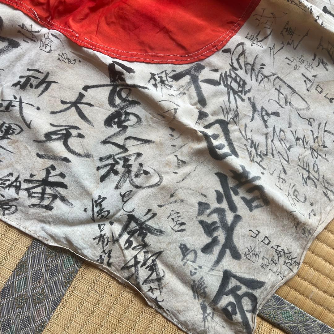 s*a様 手書き 布 戦前 戦時中寄せ書き日の丸旗 寄せ書き国旗 大日本
