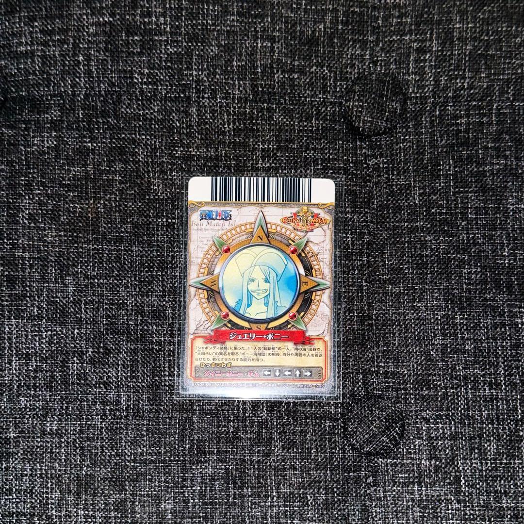 ワンピース ワンピーベリーマッチダブル クルーカード ジュエリー