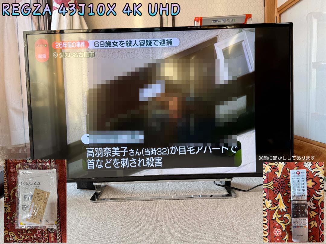 P*a様 東芝 REGZA レグザ 4K UHD 録画 HDD対応 ネット動画 東芝 USB TVS REGZA TVS REGZA TVS REGZAの