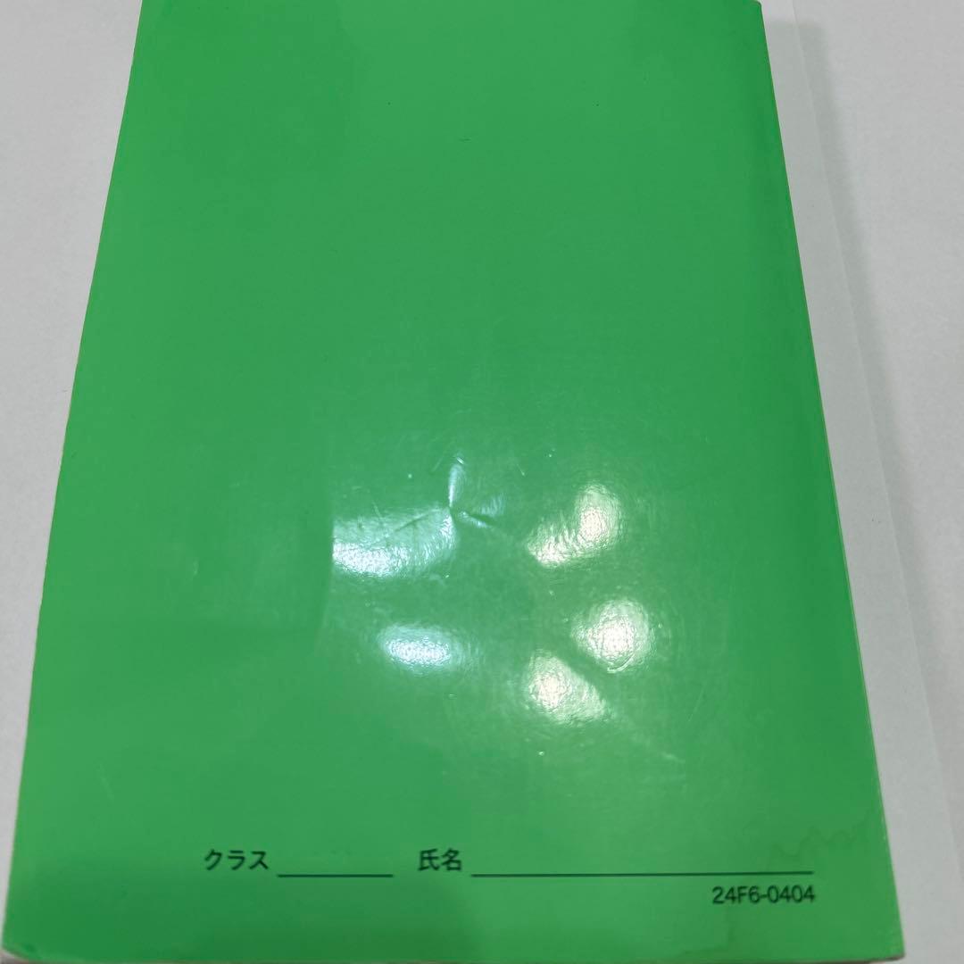 鉄緑会 高3物理の登竜門 力学・熱力学・波動篇2024最新版 - メルカリ