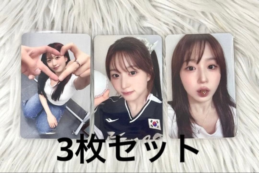 NMIXX ヘウォン FORWARD makestar ラキドロトレカ3枚セット - メルカリ