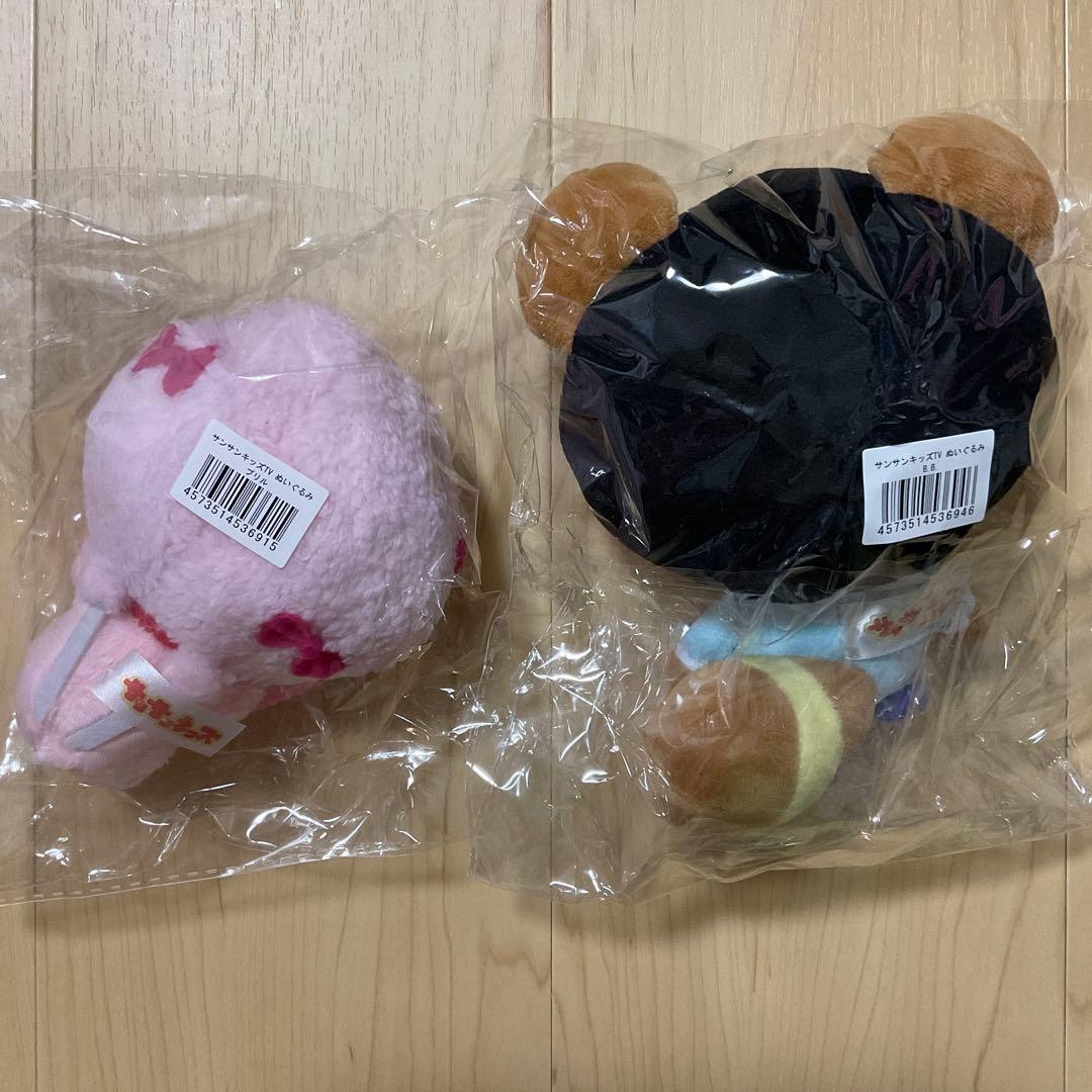 サンサンキッズTV ぬいぐるみ プリル B.B. 2点セット 新品未使用