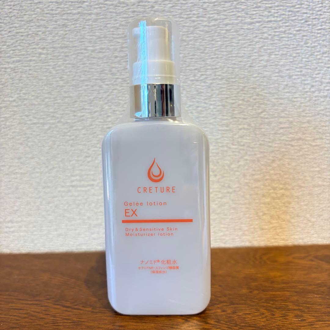 新品未開封⭐︎ドクターリナイン クレチュール ゲルローション EX