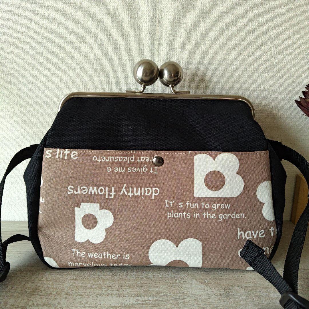 rakusu7529様】がま口ウエストバッグ ハンドメイド - メルカリ