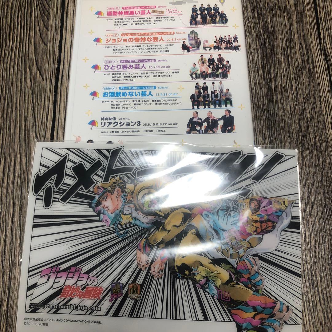 アメトーークDVD(17)〈2枚組〉 - メルカリ