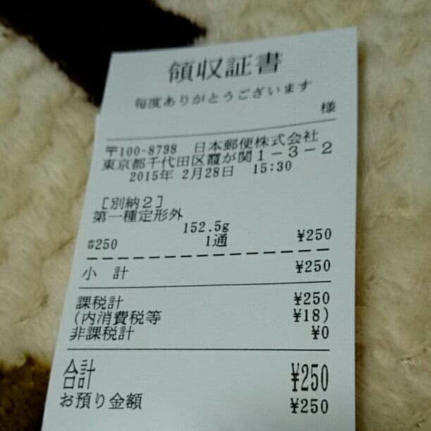 coco8888さま確認用 DataMan 80シリーズ固定式バーコードリーダ | コグネックス