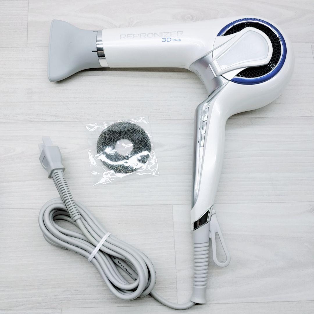 美品☺リュミエリーナ レプロナイザー 3D plus 3Dplus 楽天市場】レプロナイザー 3D Plus | REPRONIZER 3D Plus 【送料無料