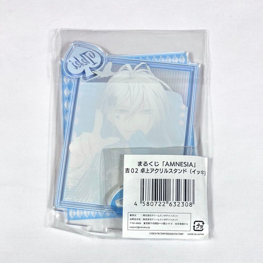 AMNESIA アムネシア イッキ まるくじ 卓上アクリルスタンド アクスタ