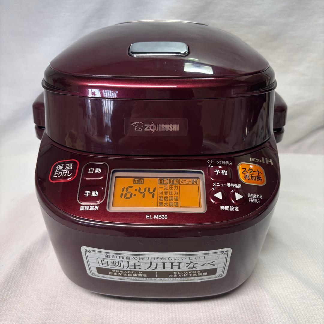 ZOJIRUSHI 象印 電気圧力鍋 EL-MB30-VD圧力IH 鍋 ボルドー - メルカリ