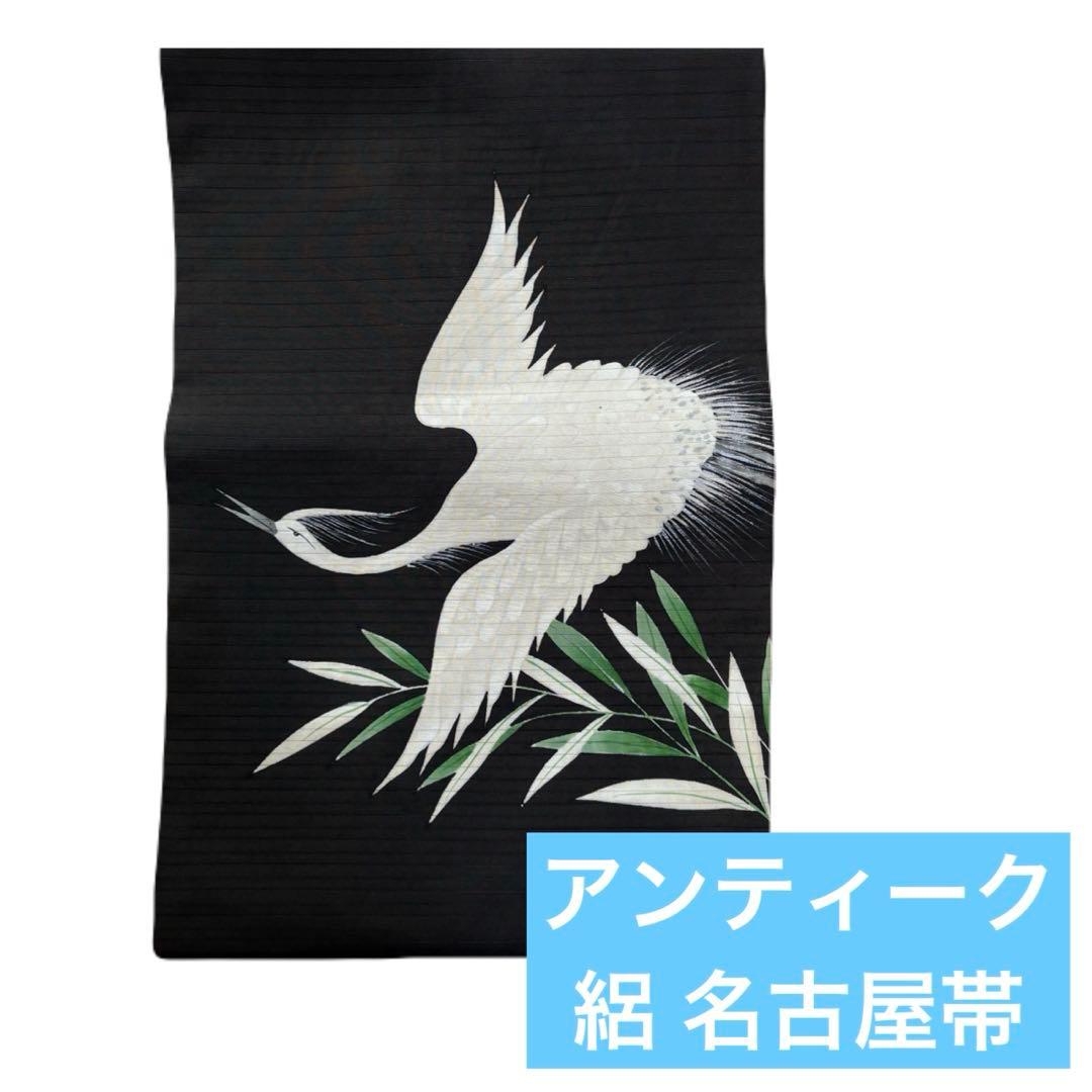 専用　アンティーク 絽 名古屋帯 蜻蛉 絽（Wing）：アンティーク｜名古屋帯