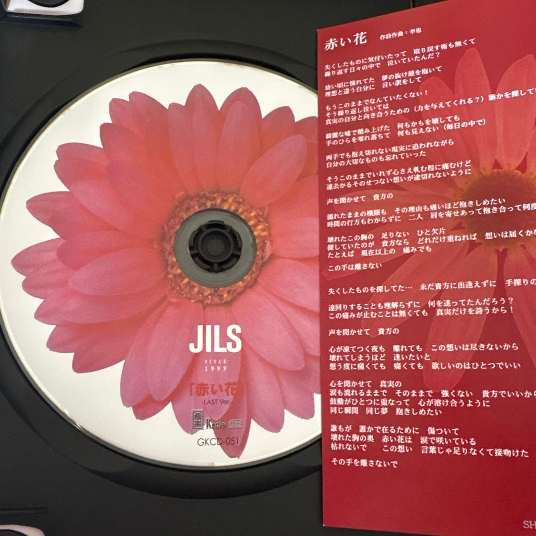 Kαin Kain JILS D≒SIRE 幸也 カイン ジルス デザイア 26 - メルカリ