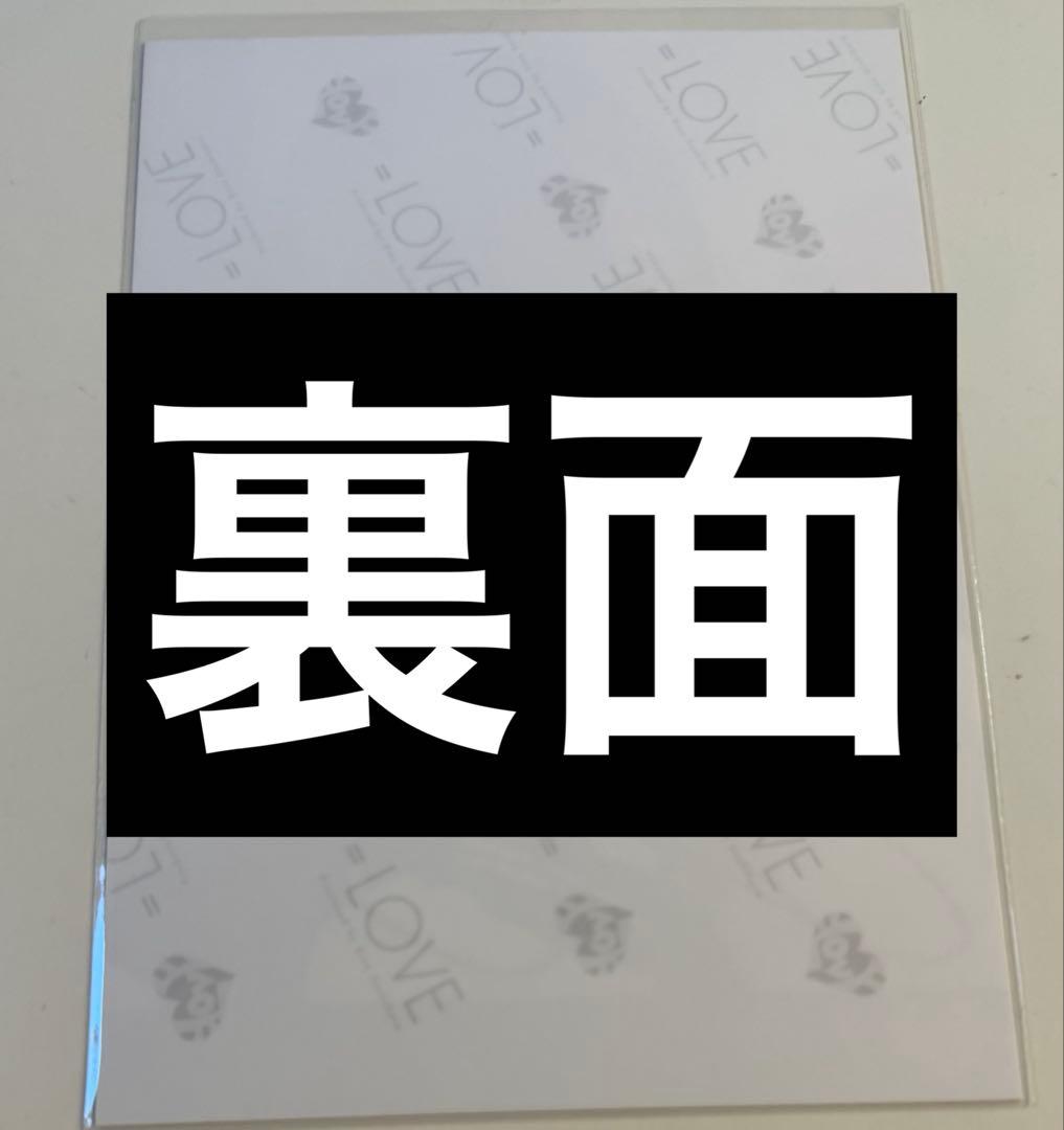 髙松瞳 直筆 イコラブ ヒロインズ ヨリ - メルカリ