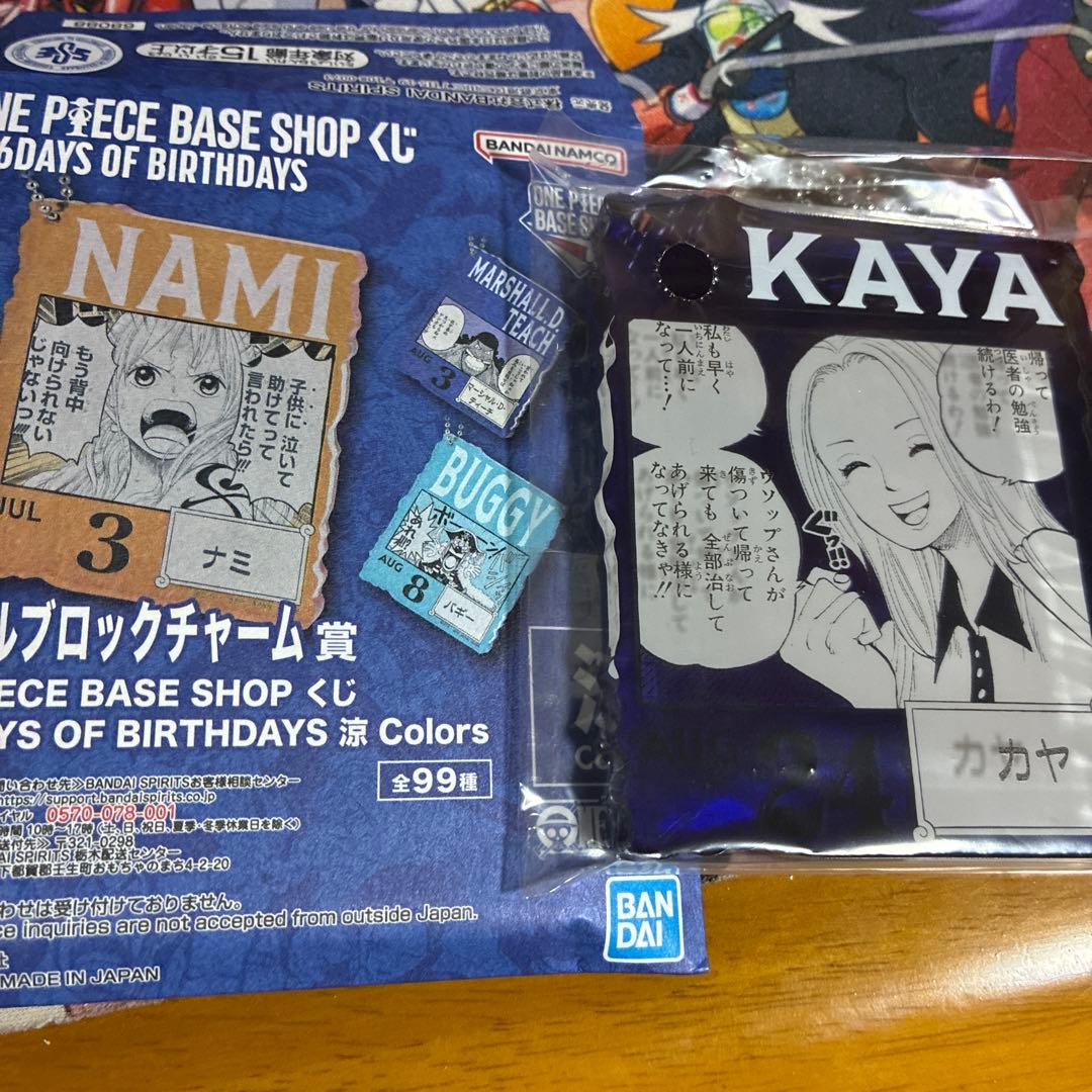 カヤONE PIECE BASE SHOP一番くじアクリルブロック - メルカリ