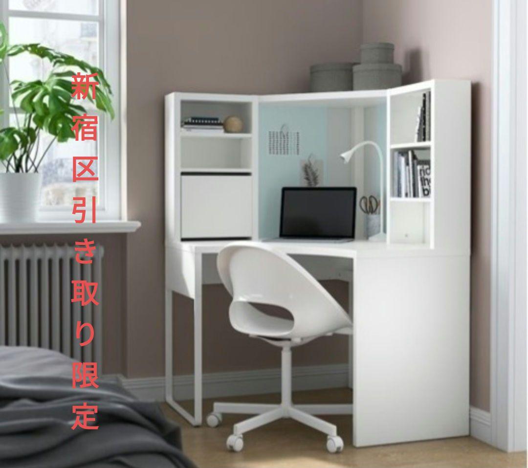 IKEA MICKE コーナーデスク ホワイト コーナーデスク 収納付き MICKE ミッケ コーナーワークステーション, ホワイト, 100x142 cm - IKEA