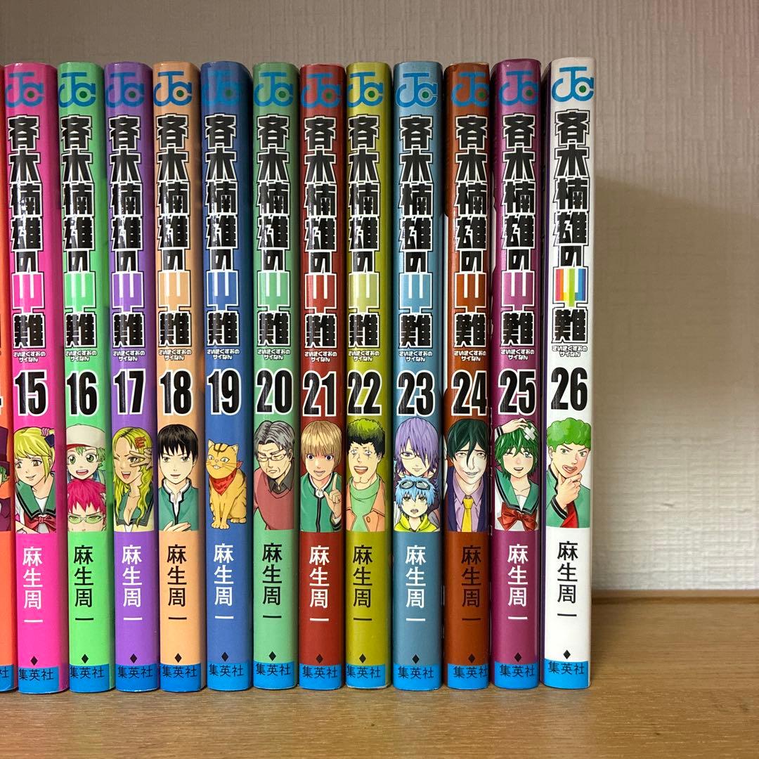 斉木楠雄のΨ難(全巻セット)※0巻あり - メルカリ