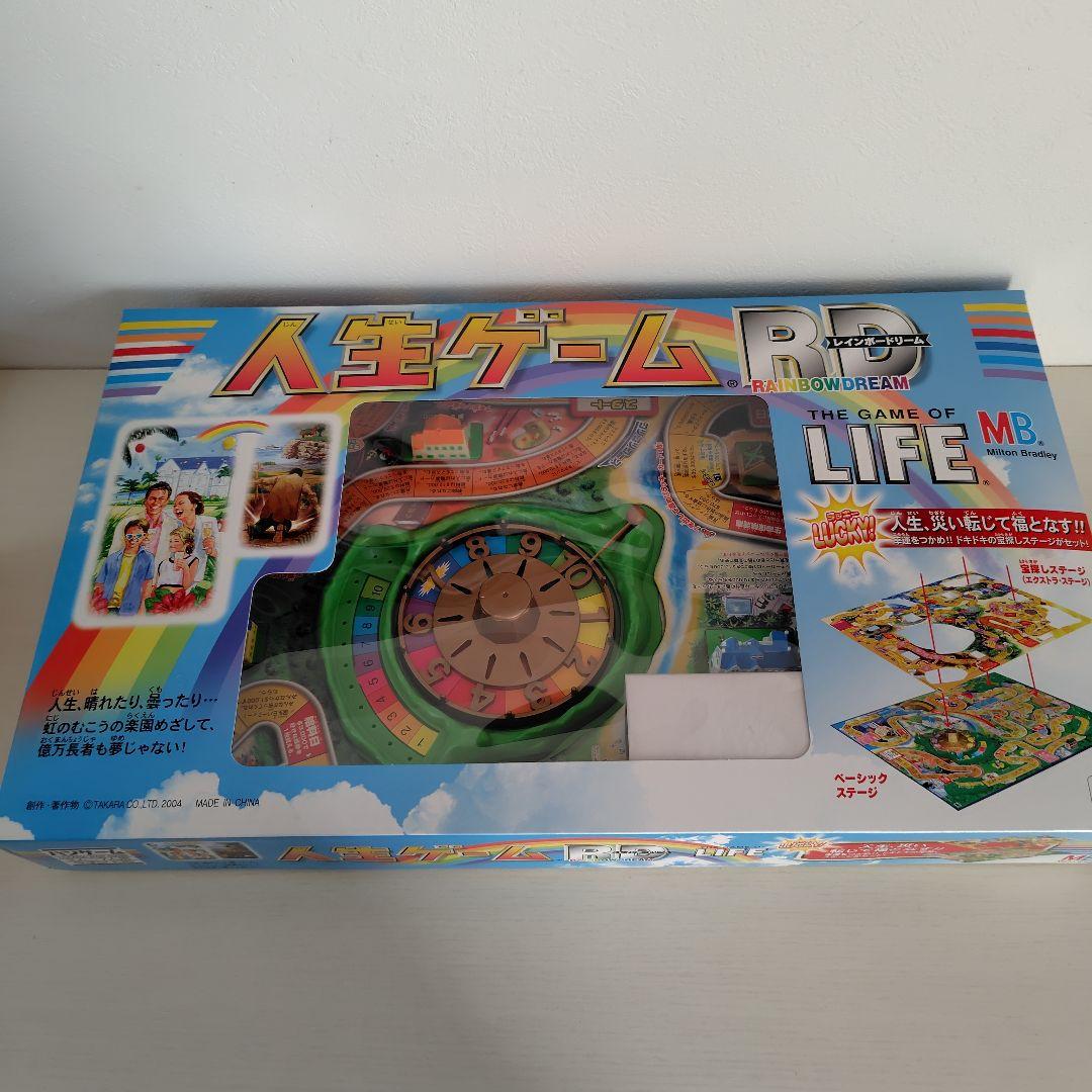 人生ゲーム オー・マイ・ガアッ！版 集英社文庫オリジナル 非売品