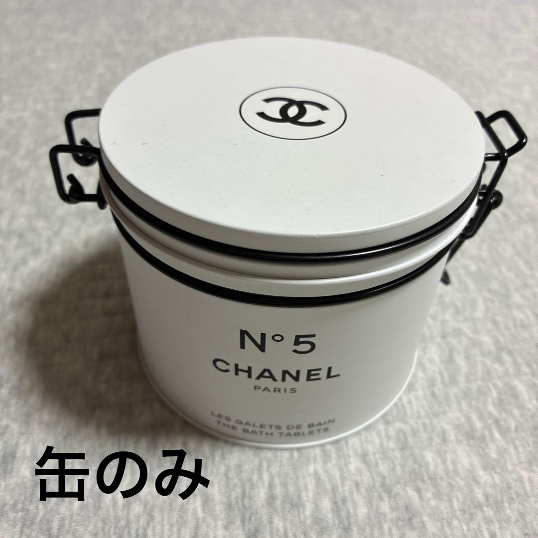 缶のみ シャネル シャネル N°5 ザ バス タブレット ファクトリー 5