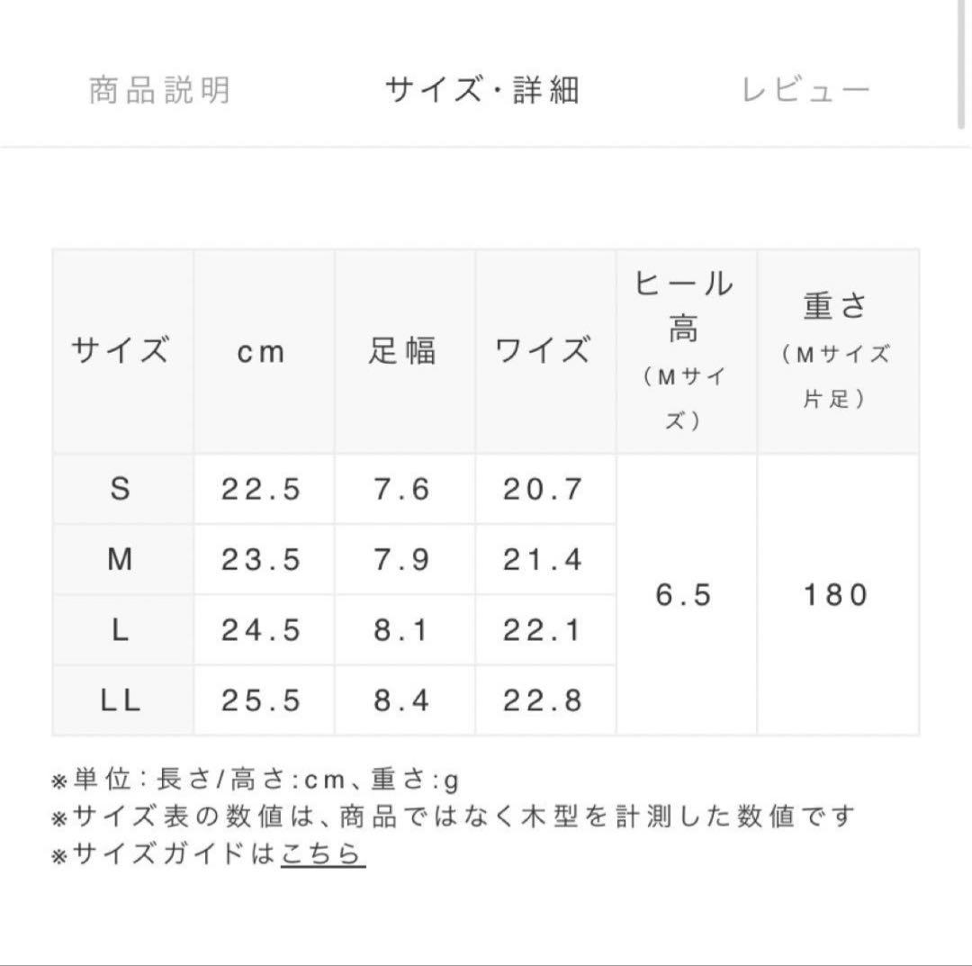 RANDA シフォンリボンハートミュールパンプス 25.5cm ブラック ランダ