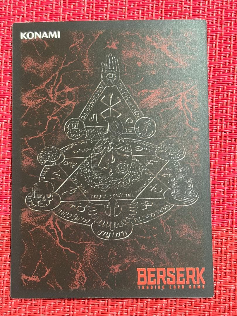 非売品 ベルセルク TCG 喪失われない決意 BK1 064/160 CN192 - メルカリ