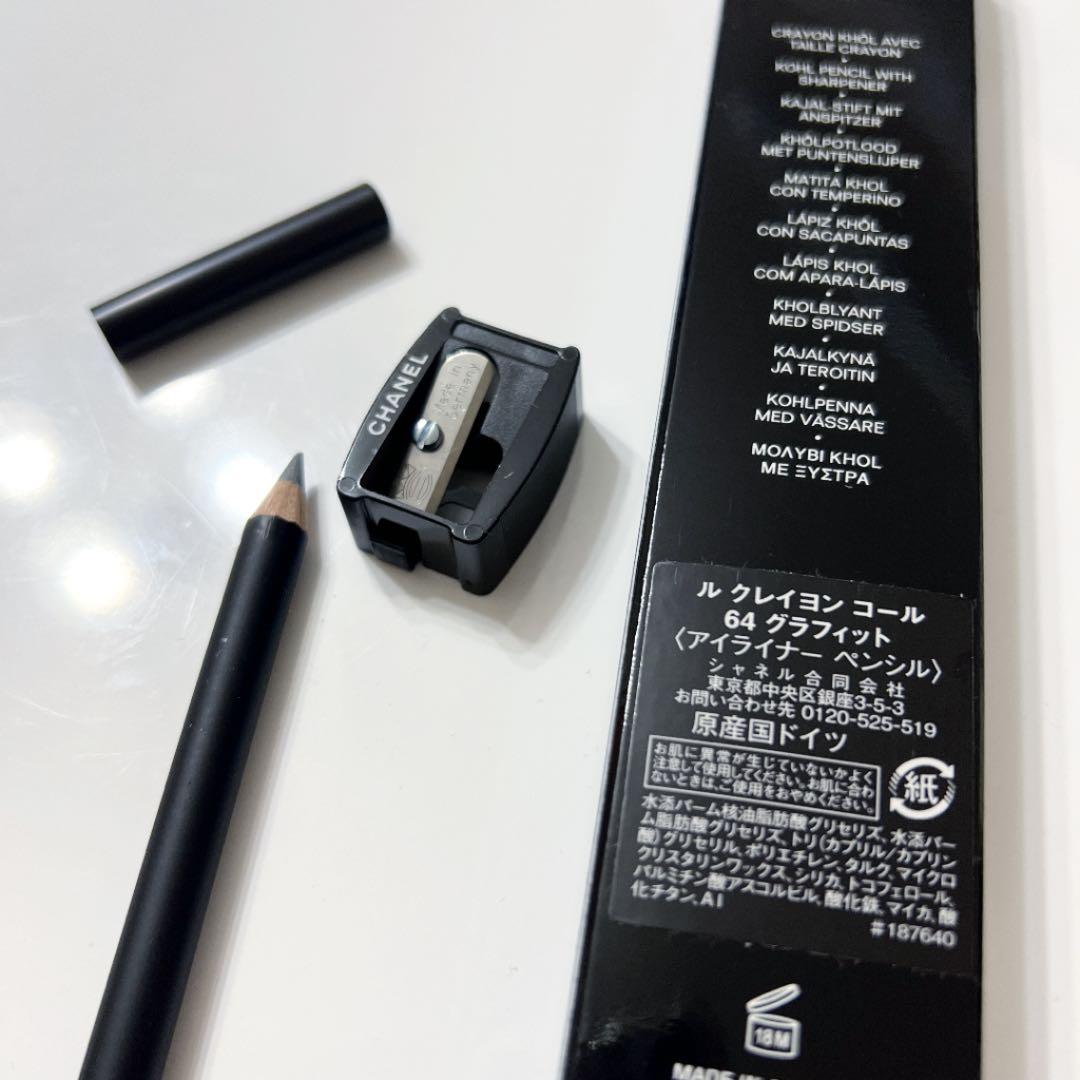 新品、未使用 シャネル アイライナー ペンシル 2点セット - メルカリ