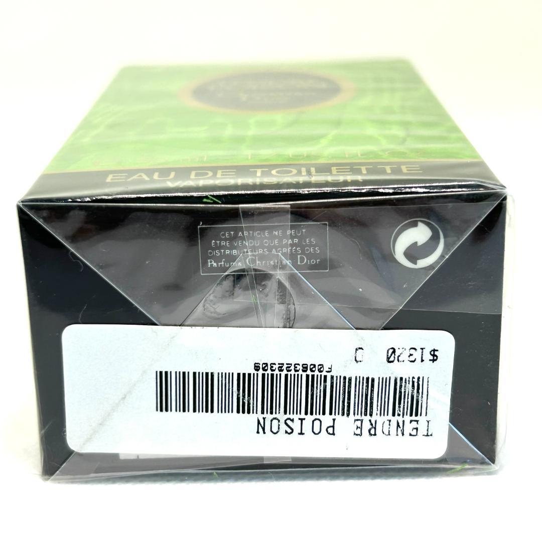 クリスチャンディオール タンドゥル プワゾン オードトワレ 香水 50ml