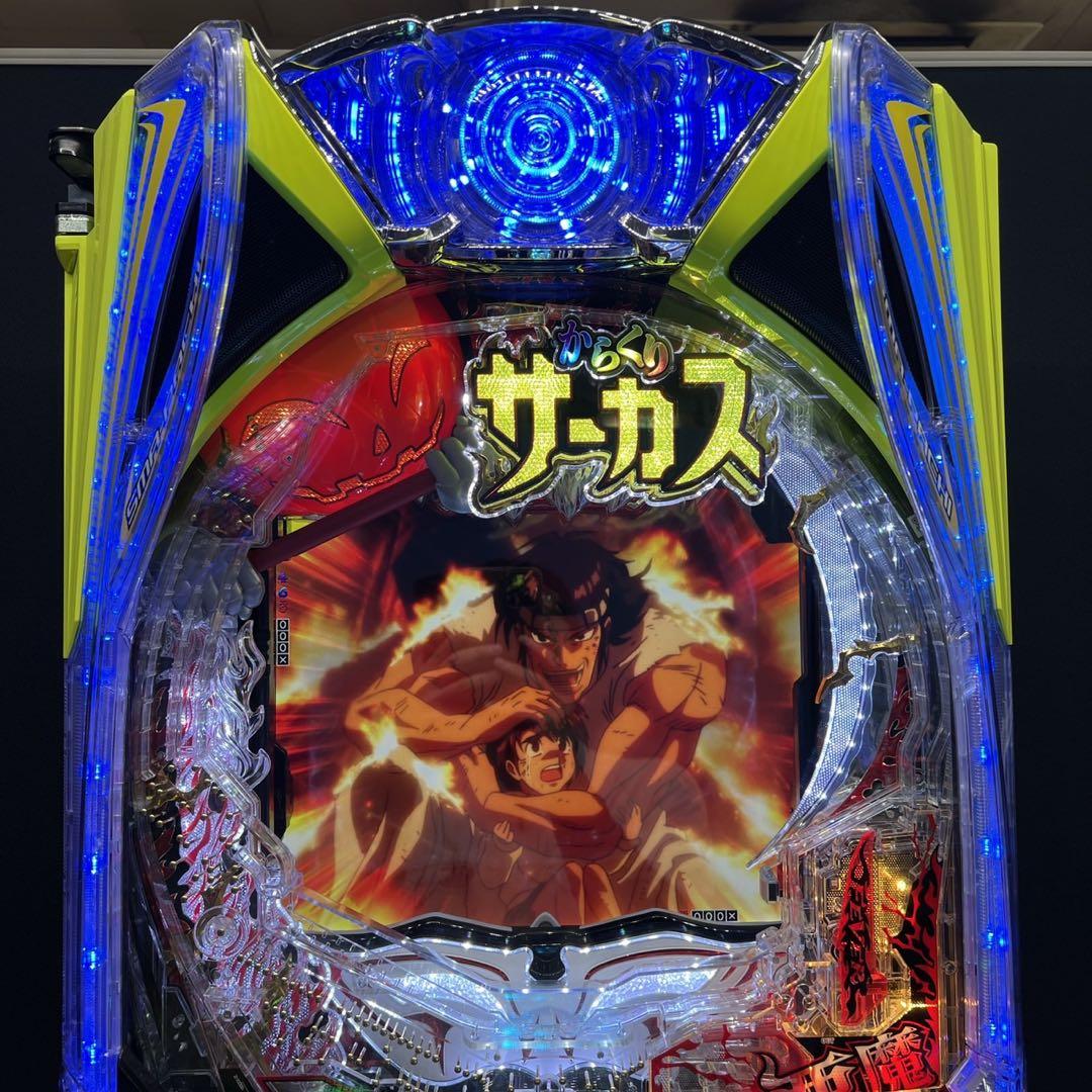 スマパチ からくりサーカス2 簡易ユニット付 固定台付 送料無料