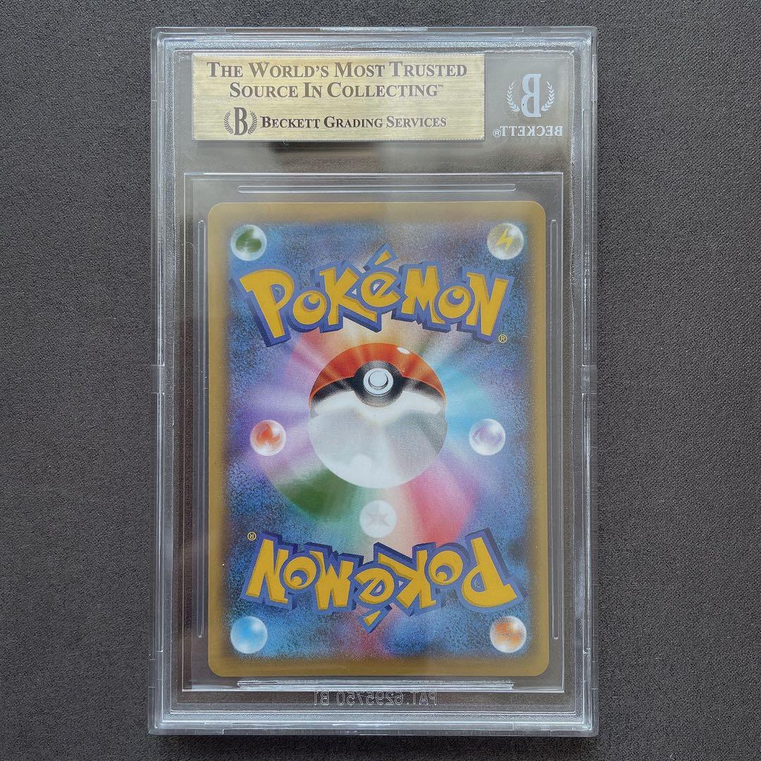 BGS 10 ゴールドラベル】ピカチュウ 切手BOX 見返り美人 プロモ - メルカリ