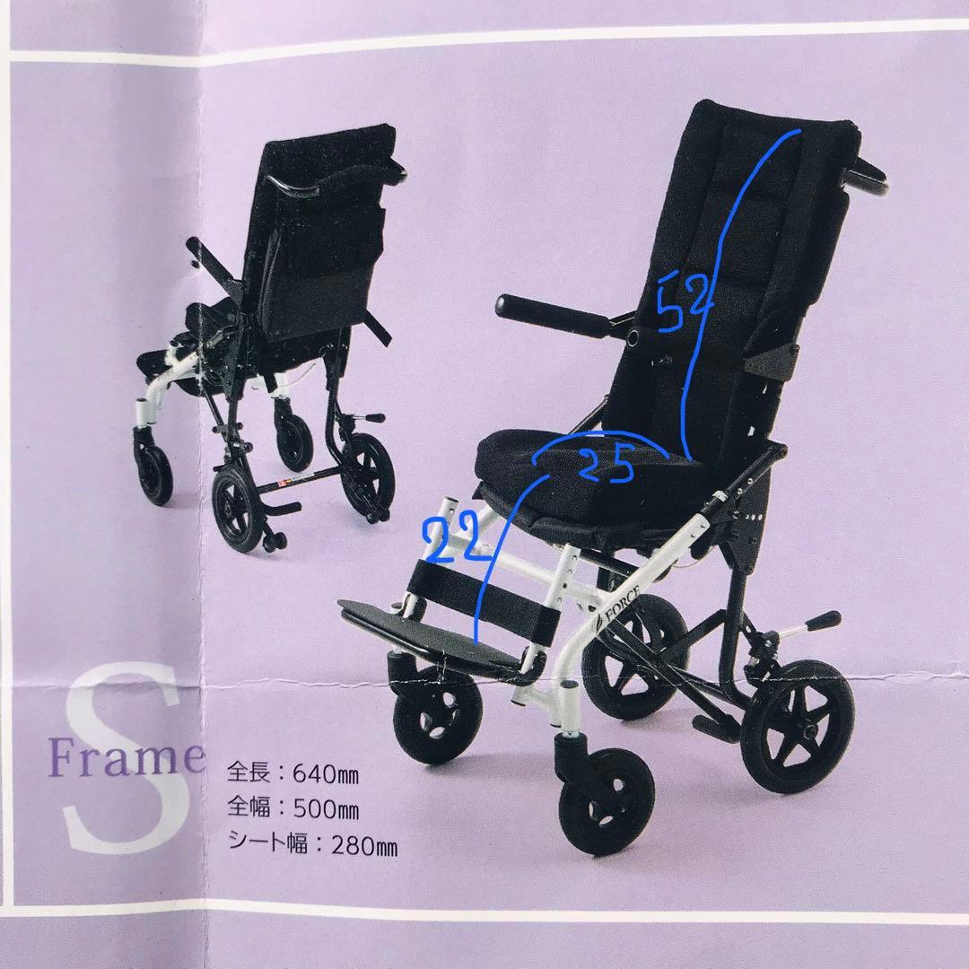 値下げ‼︎ 障害児用 バギータイプの車椅子 スキップR - メルカリ