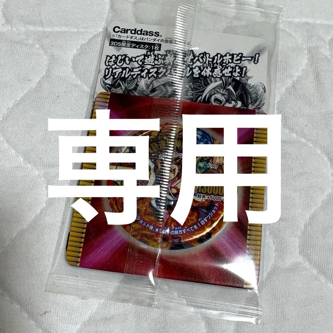 3DS ソフト まとめ売り 箱付き 妖怪ウォッチ 本家 真打 アイカツ 他