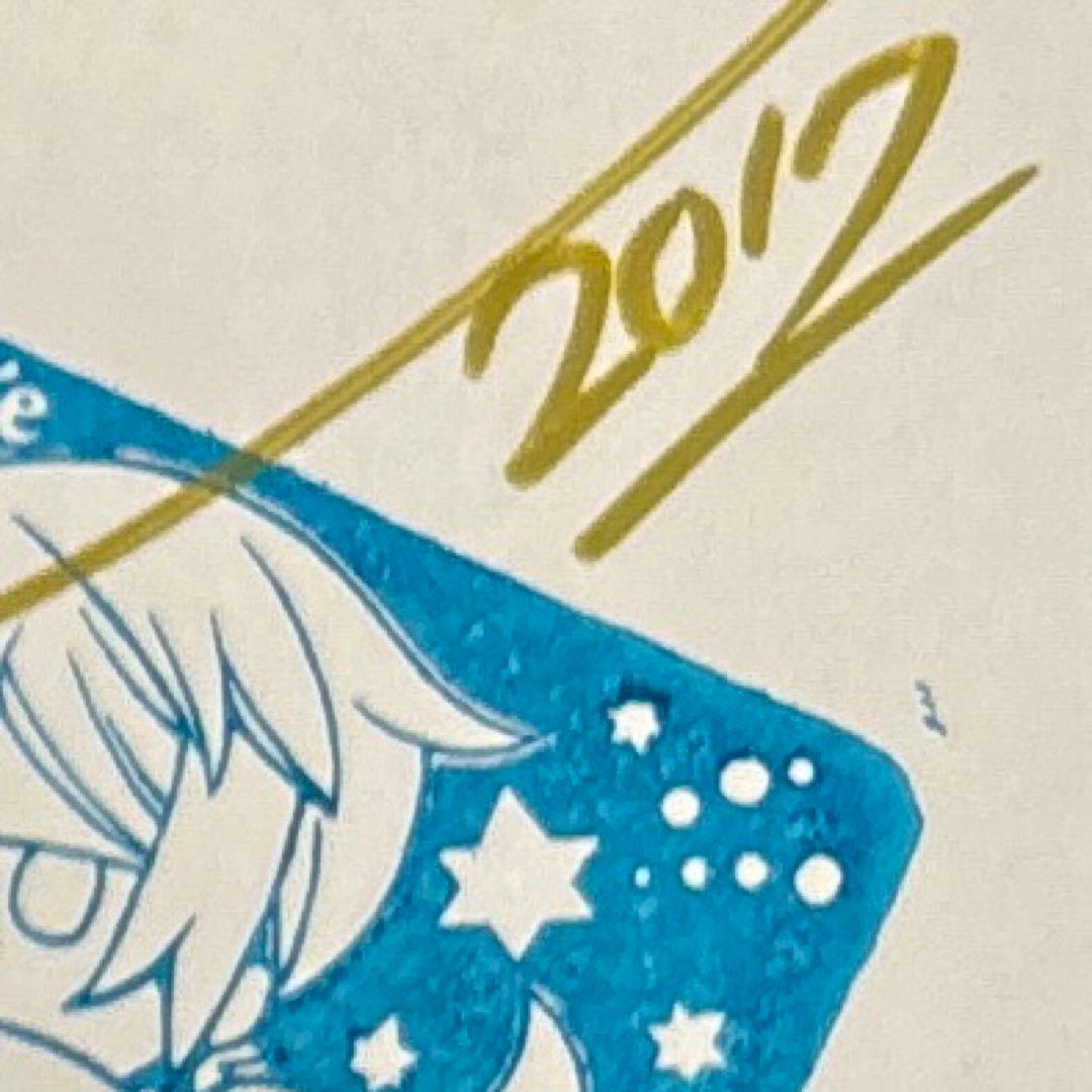 ヴァニタスの手記 1巻 直筆サイン本 2017年ver. - メルカリ