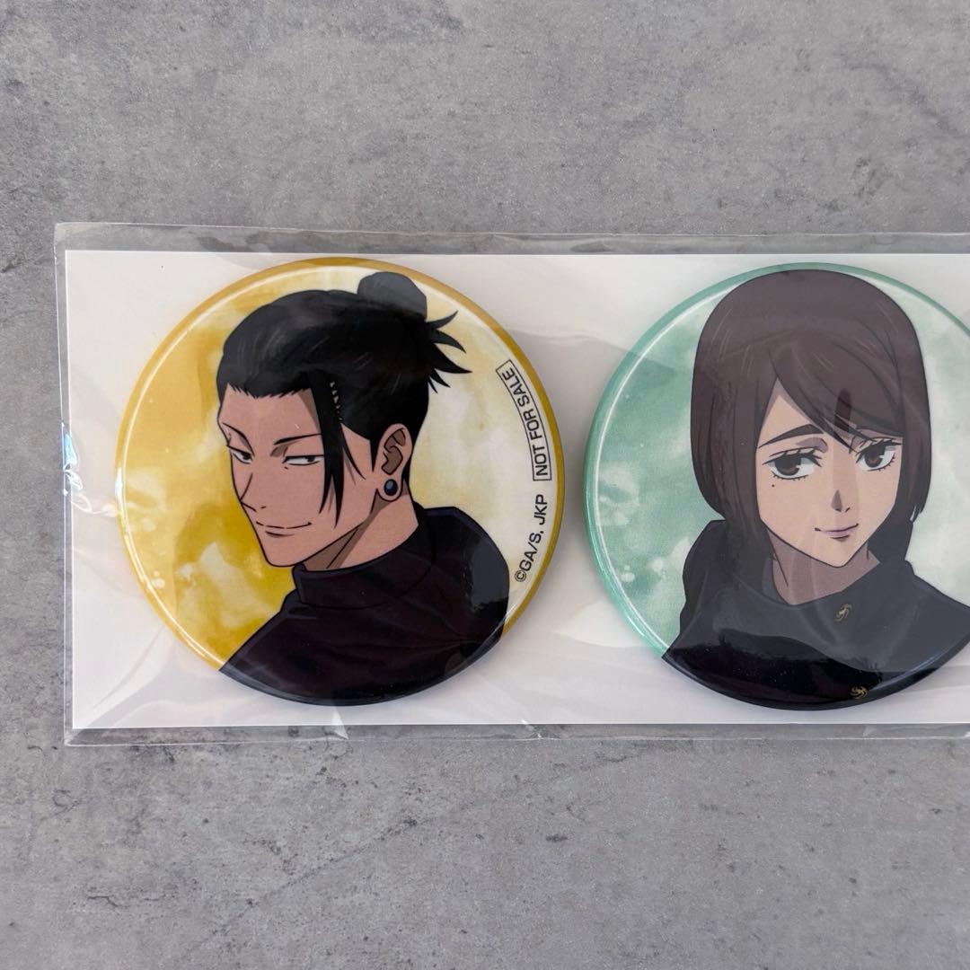 呪術廻戦 懐玉・玉折 DVD特典 缶バッジ 五条悟 夏油傑 家入硝子 - メルカリ