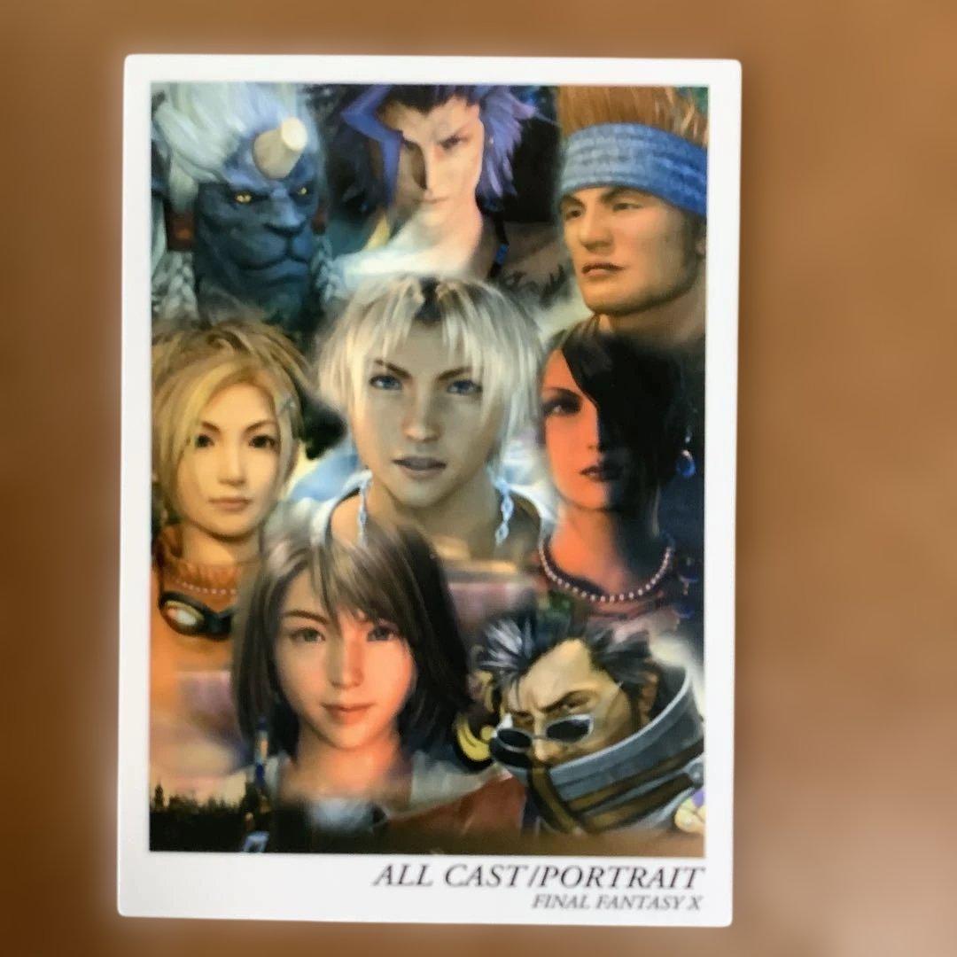 ファイナルファンタジーⅩ アートミュージアム(初版)ポートレート8枚