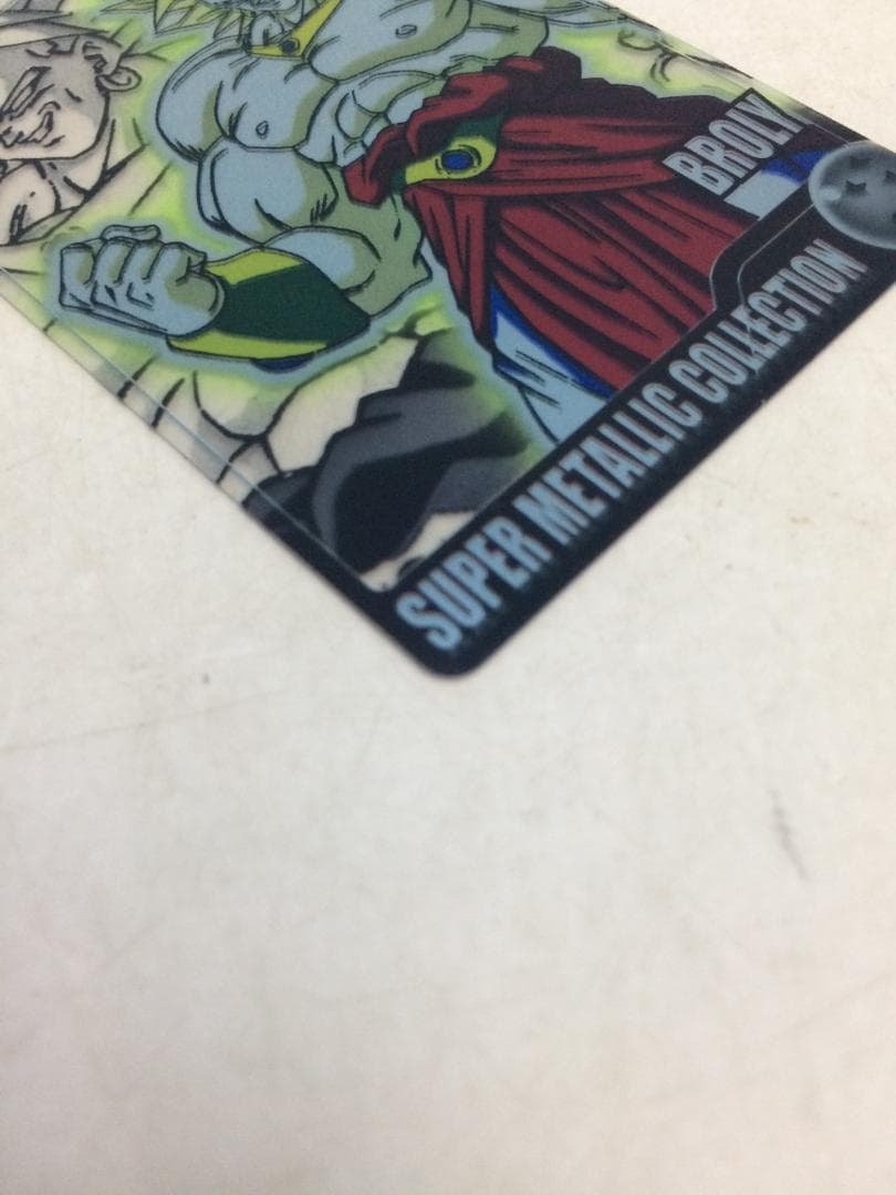 森永ウエハース☆ドラゴンボールZ☆ブロリー☆DXMT-18-614 - メルカリ