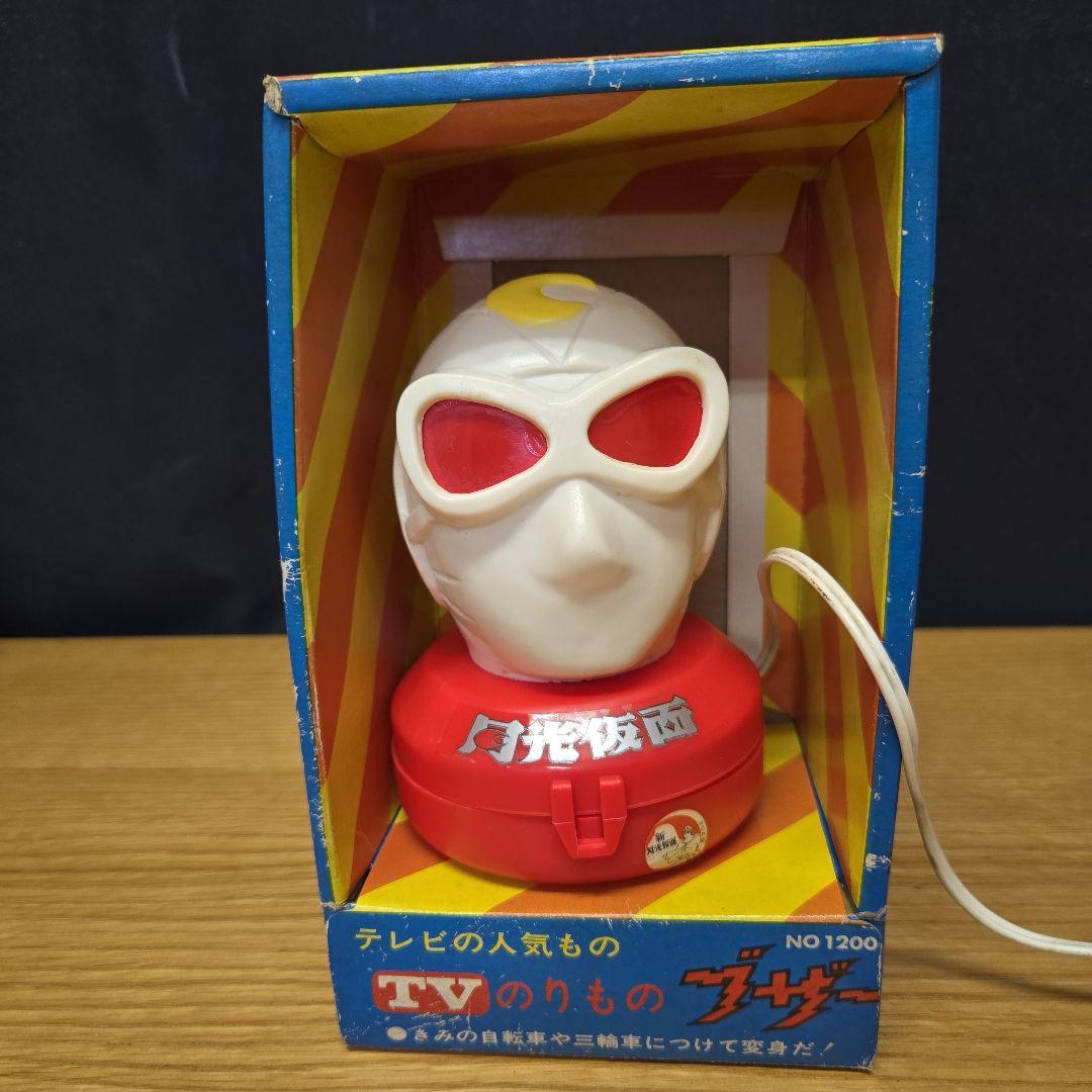 月光仮面 のりものブザー レトロ 完動品 - メルカリ