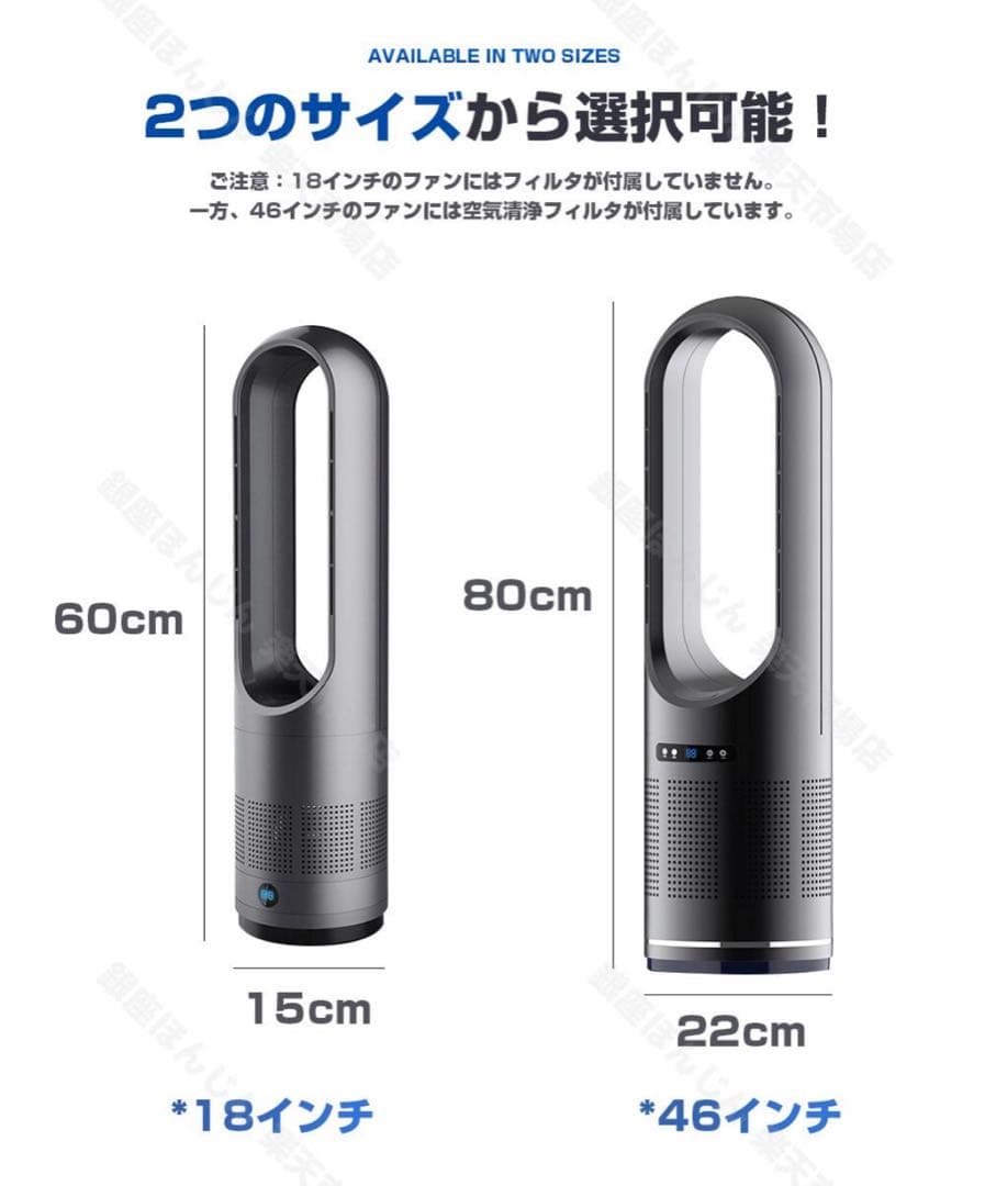 セラミックヒーター 冷暖兼用 2秒速暖 18インチ グレー タワーファン