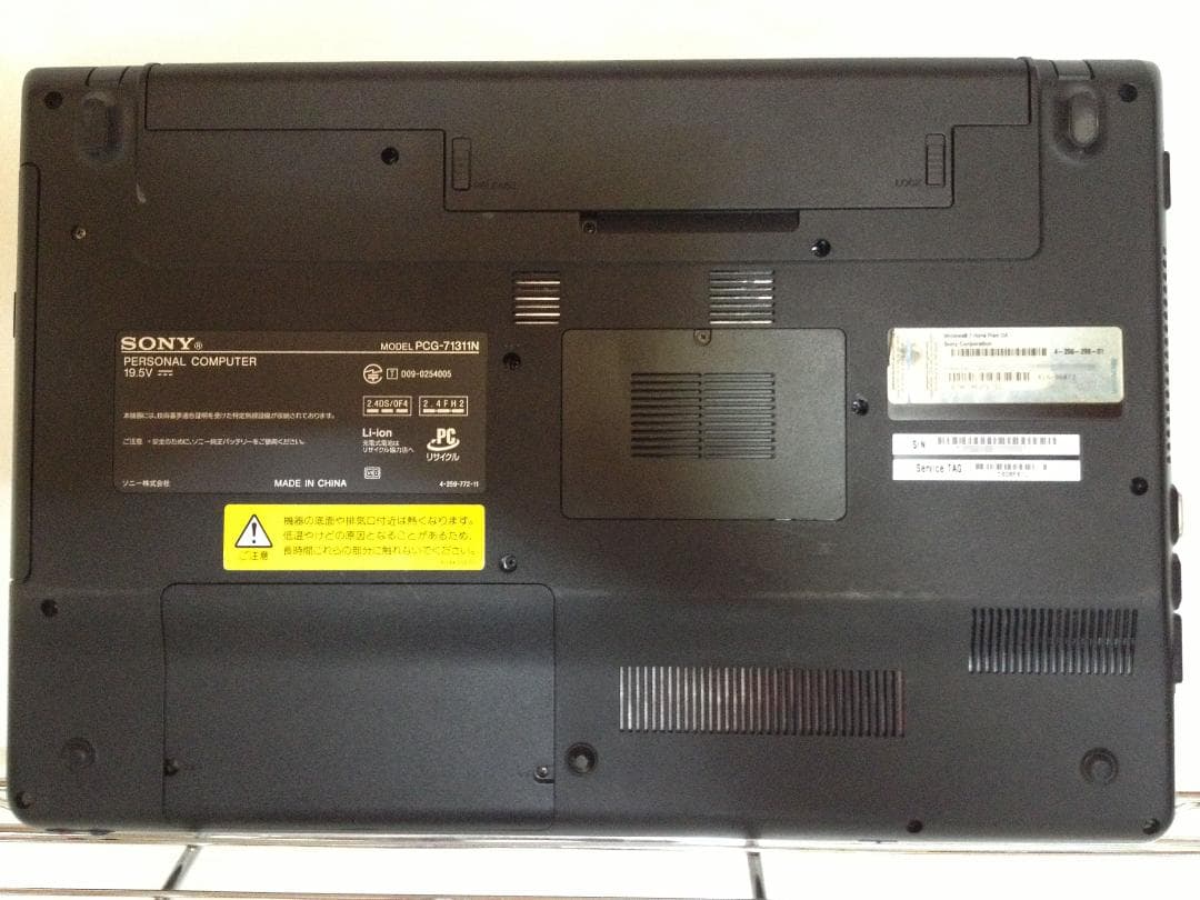 SONY VAIO VPCEB48FJ i3 SSD Office